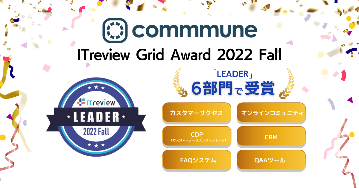 gridaward2022fall1