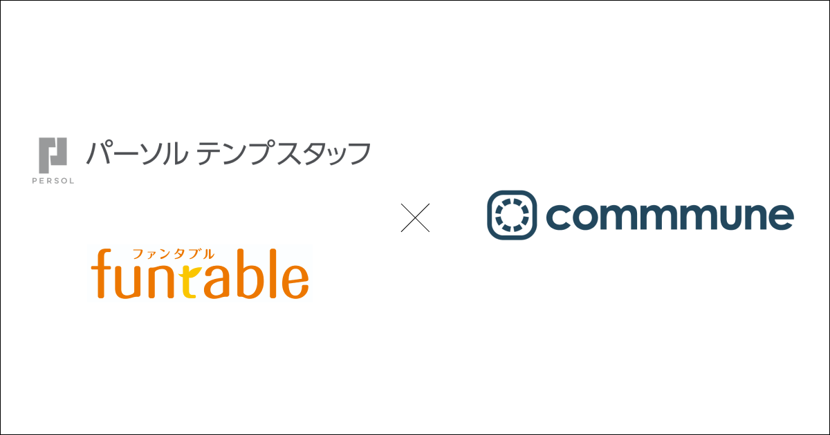 funtable × commmune