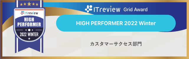 highperformer