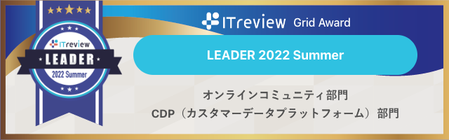 leader2022summer